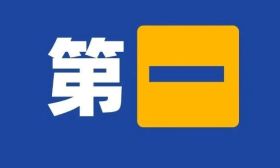 65所双非院校这些专业排名第一！