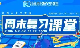 助力秋季新学期！9月7日直播课程预告来啦！
