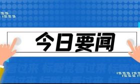公告！揚州市2024年全國成人高考明起報名