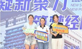 爱好、兴趣都相似，德州双胞胎姐妹考进山东财经大学同一个专业