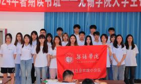 大手牵小手，无锡学院大学生用这种方式助力双拥共建