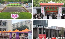 “你好，新同学！”南京大学四校区联动共迎8848名硕博新生