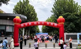 秋实累累，金色起航|山东省济南历元学校举行秋季开学典礼