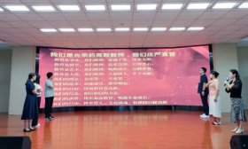 济南高新区景汇小学开展“光启未来”教师培训