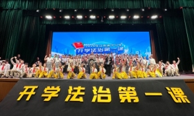 江苏省中小学“开学法治第一课”开讲