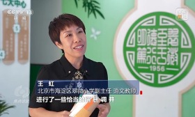 焦点访谈丨历时两年多修订 义务教育统编教材新在哪里？