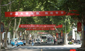 开启新的人生旅程！南京工业大学迎来6800余名本科新生