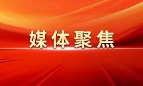 从教育大国迈向教育强国——以习近平同志为核心的党中央引领教育事业发展纪实