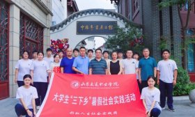 将青春写作祖国大地|山东交通职业学院开展探寻非遗文化之旅