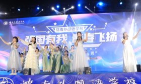 济南外国语学校：为青春自主赋能，为一生精彩筑基