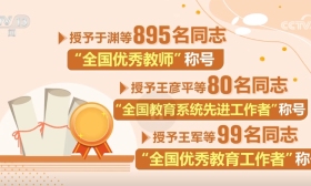 对于老师，那些想说又没说出的话……