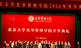 北大价值72w开学照流出，内情曝光：上课坐老板椅，学生非富即贵