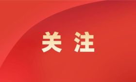祝贺！2024年“最美教师”、全国教育系统先进集体、先进个人揭晓（江苏全名单）