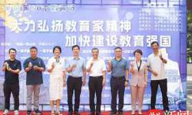 “启智润心”漂流瓶，让这个教师节“走新”又“走心”