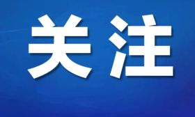 教育部同意！江苏这所高校，办学地址变更