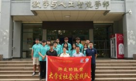 将青春写在祖国大地｜黄河之畔，齐鲁工大学子“数”写青春