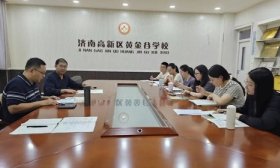 新学期研学新教材！这所学校迎来济南高新区英语教研员指导工作