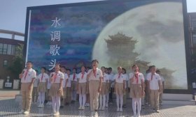 教师节丨汉峪小学举行“月圆师恩浓，桃李满园香”主题升旗仪式
