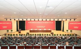济南高新区举行庆祝2024年教师节大会