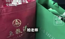 多大仇？学生家长教师节送礼录音又摄像，老师入局浑然不知要倒霉