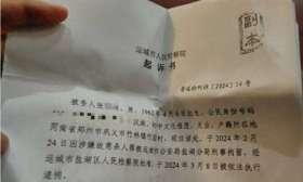 大二女生拒绝继外公索钱后被杀！其妹：父母已去世