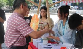 南京林业大学开展“茗香芬芳 师恩绵长”教师节活动