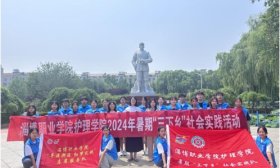 将青春写在祖国大地|淄博职业学院护理学院师生暑期“三下乡”