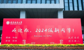 南林白马校区迎新，“目之所及皆温暖”
