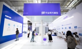 大模型发布一年，作业帮2024服贸会上“交答卷”