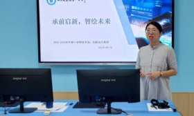 承前启新，智绘未来丨济南一中技术教研组举行新学期集体教研活动