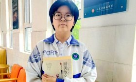 济南中学学子获“叶圣陶杯”全国中学生新作文大赛一等奖