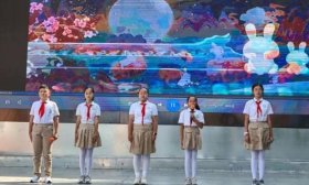 济南高新区丰奥嘉园小学举行“浓情中秋，传承文化”主题升旗仪式