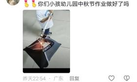 广西一妈妈做完幼儿园中秋作业发到网上，火了，网友：不早点发
