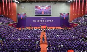 南大本科新生开学典礼上，那颗名叫“向南”的种子“发芽”了！