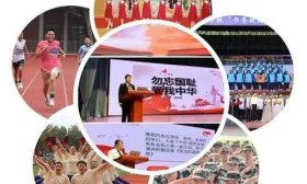 全国教育系统先进集体！济南旅游学校的赓续与绽放