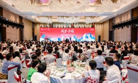 山东大学2024级工商管理硕士开学典礼暨迎新晚会举办