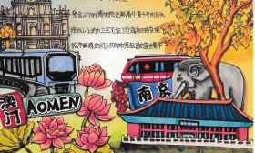 “我与祖国共成长”爱国三行诗校园专场⑥｜南京师范大学附属小学：融情于诗，共抒爱国情怀