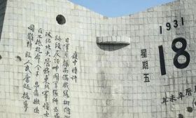 勿忘！勿忘！勿忘！