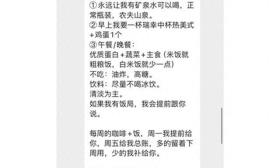 拒绝为领导买早餐被辞退？每天带饭带水但不给钱
