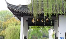 扬州大学推进“一站式”学生社区建设