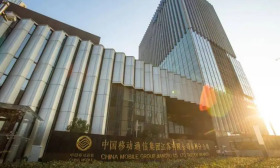 中国移动通信集团江苏有限公司泰州分公司2025年校园招聘信息