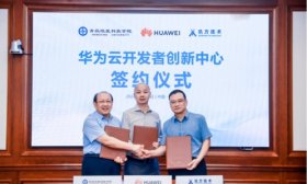 合作共赢！青岛恒星科技学院与华为云及讯方技术签订校企合作协议