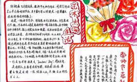 点亮新闻梦想 济南高新区海川中学创新教学模式特色活动来啦