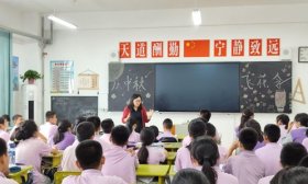 济南高新一实验开展 “灯谜传经典·飞花寄中秋”中秋特色活动