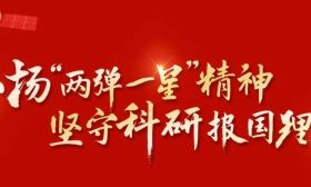 明天（9月20日）15:00，江苏省研究生“开学第一课”开讲啦！