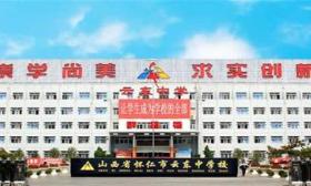 高中生晚11点后上厕所被定重大违纪，当地教育局通报