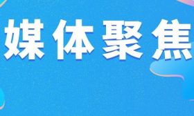 喜讯！南京财经大学“经济学与商学”学科首次进入ESI全球排名前1%！