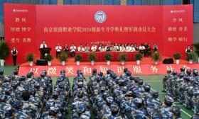 以“实干信心”许下“大国工匠”的青春之约！南旅举行2024级新生开学典礼