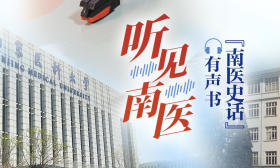 九秩南医 |《听见南医》⑲《从教，回忆中的光1》