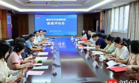全国首个手语博物馆成功接受验收